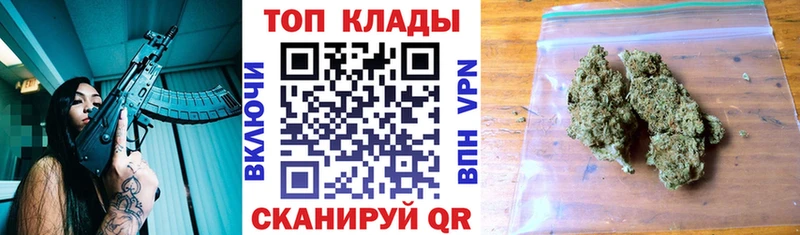 Наркота Вышний Волочёк Конопля  АМФЕТАМИН  ГАШ  COCAIN 
