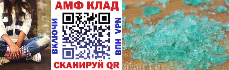 АМФ Premium блэк спрут ONION Вышний Волочёк