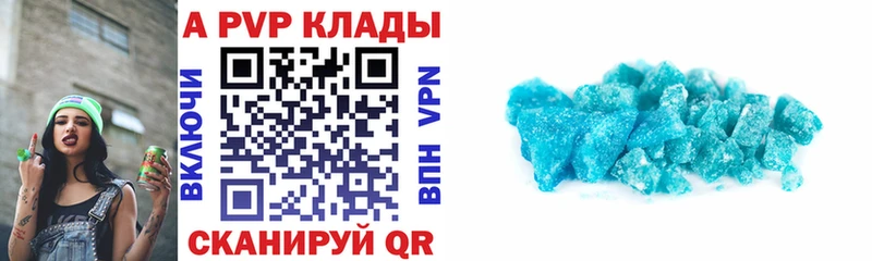 Alfa_PVP крисы CK  нарко площадка состав  Вышний Волочёк 