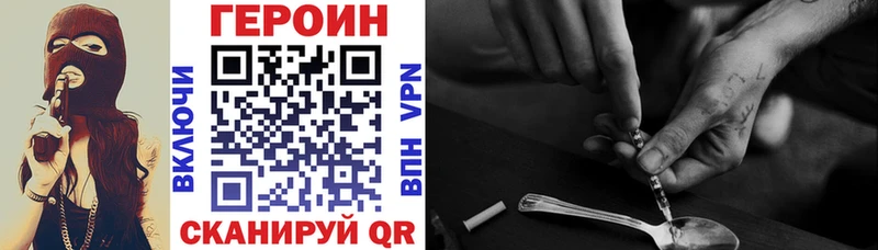 ГЕРОИН гречка  это наркотические препараты  Вышний Волочёк 