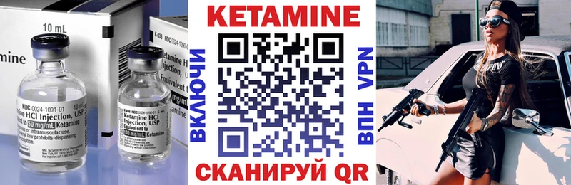 Кетамин VHQ  hydra рабочий сайт  Вышний Волочёк 