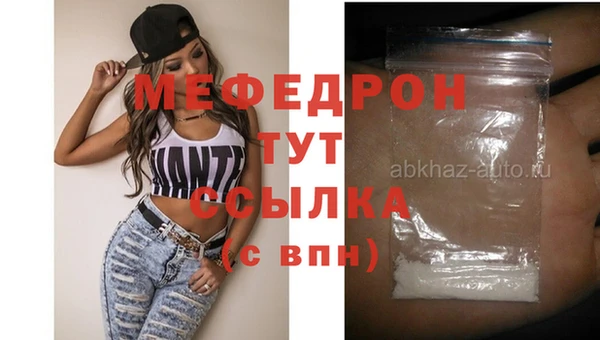меф VHQ Верея