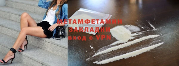 меф VHQ Верея
