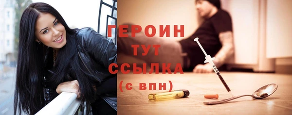 меф VHQ Верея