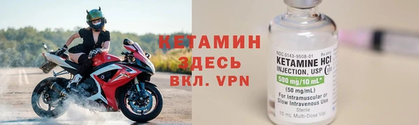 меф VHQ Верея