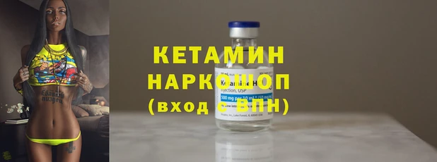 меф VHQ Верея