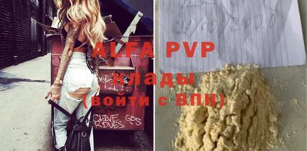 меф VHQ Верея