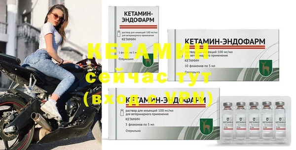 меф VHQ Верея