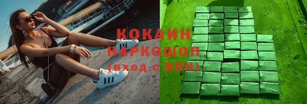 меф VHQ Верея