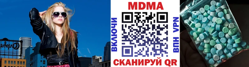 МДМА Molly  Вышний Волочёк 