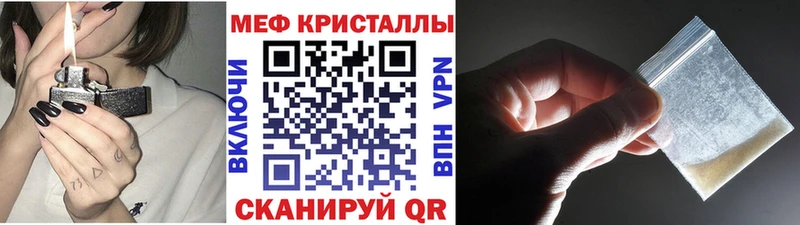 OMG ТОР где продают наркотики Вышний Волочёк Меф VHQ
