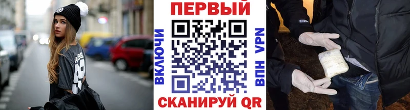 цены Вышний Волочёк МЕТАМФЕТАМИН мет