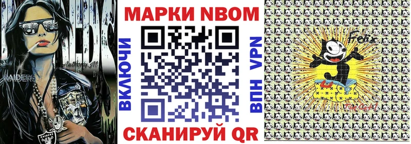 где можно купить наркотик  Вышний Волочёк  Наркотические марки 1500мкг 