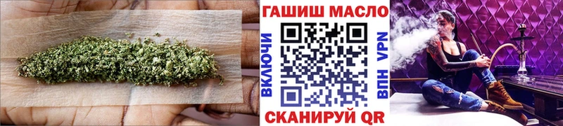 где найти наркотики  сайты даркнета состав  ТГК жижа  Вышний Волочёк 