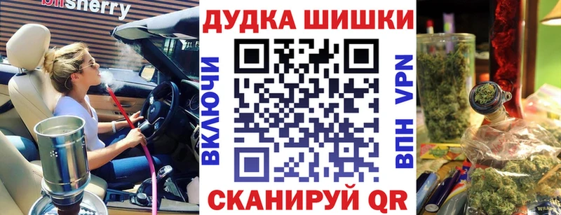 Шишки марихуана VHQ Вышний Волочёк
