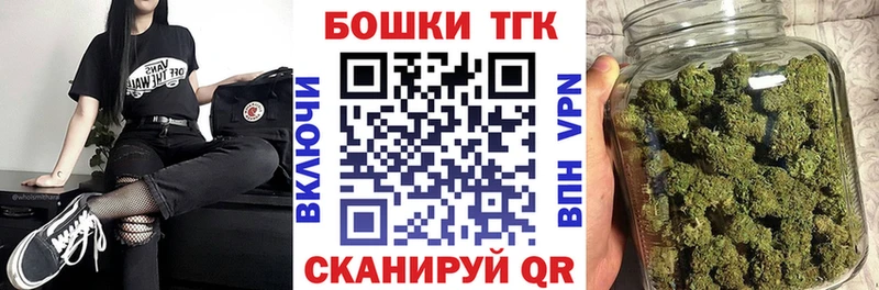 где найти наркотики Вышний Волочёк Каннабис индика